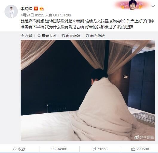 “本周二我走进会议室，佩普正在检查球队的名单，他说我会首发。